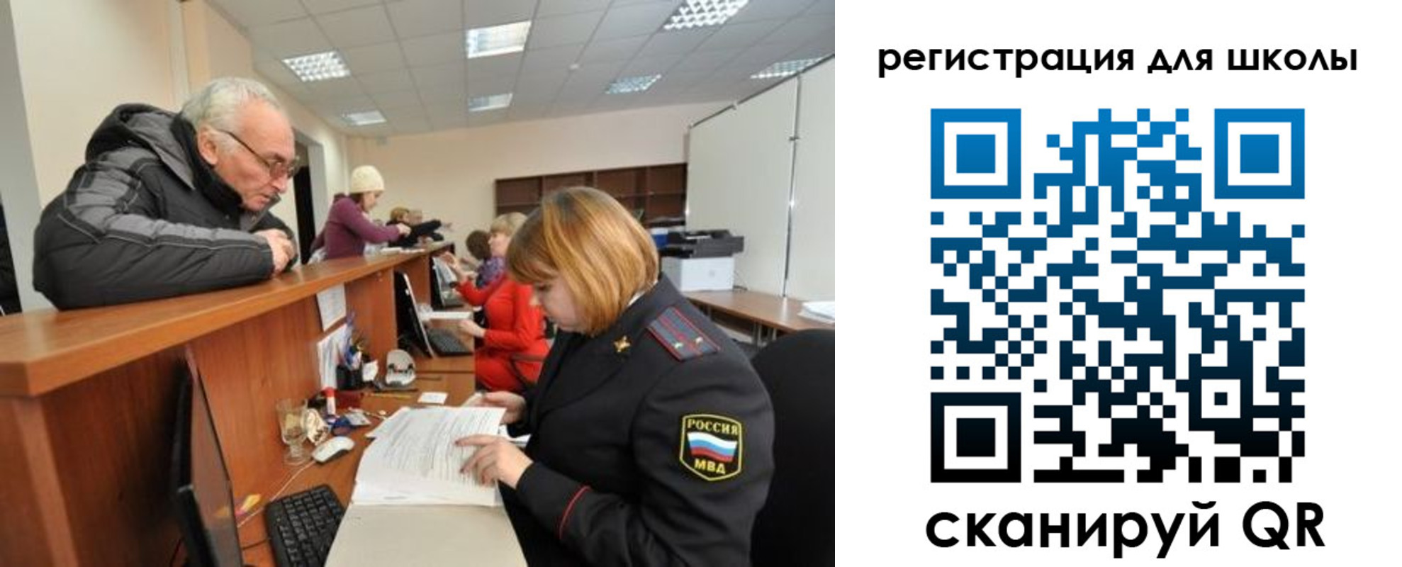 временная регистрация в квартире в Стерлитамаке